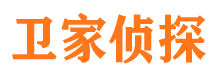 天元外遇出轨调查取证